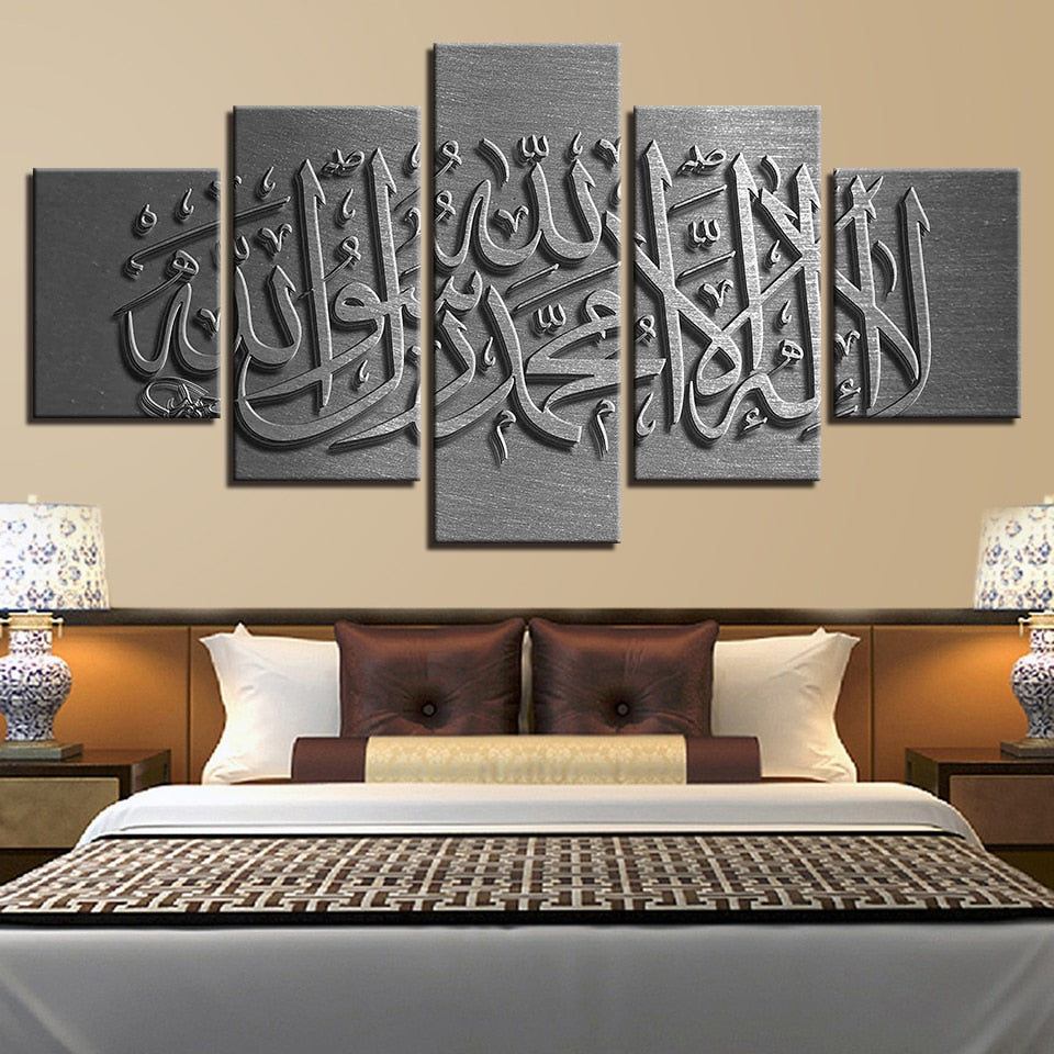 Islamic Calligraphy Canvas Wall Art | 5 Panel Grey Modern Artwork